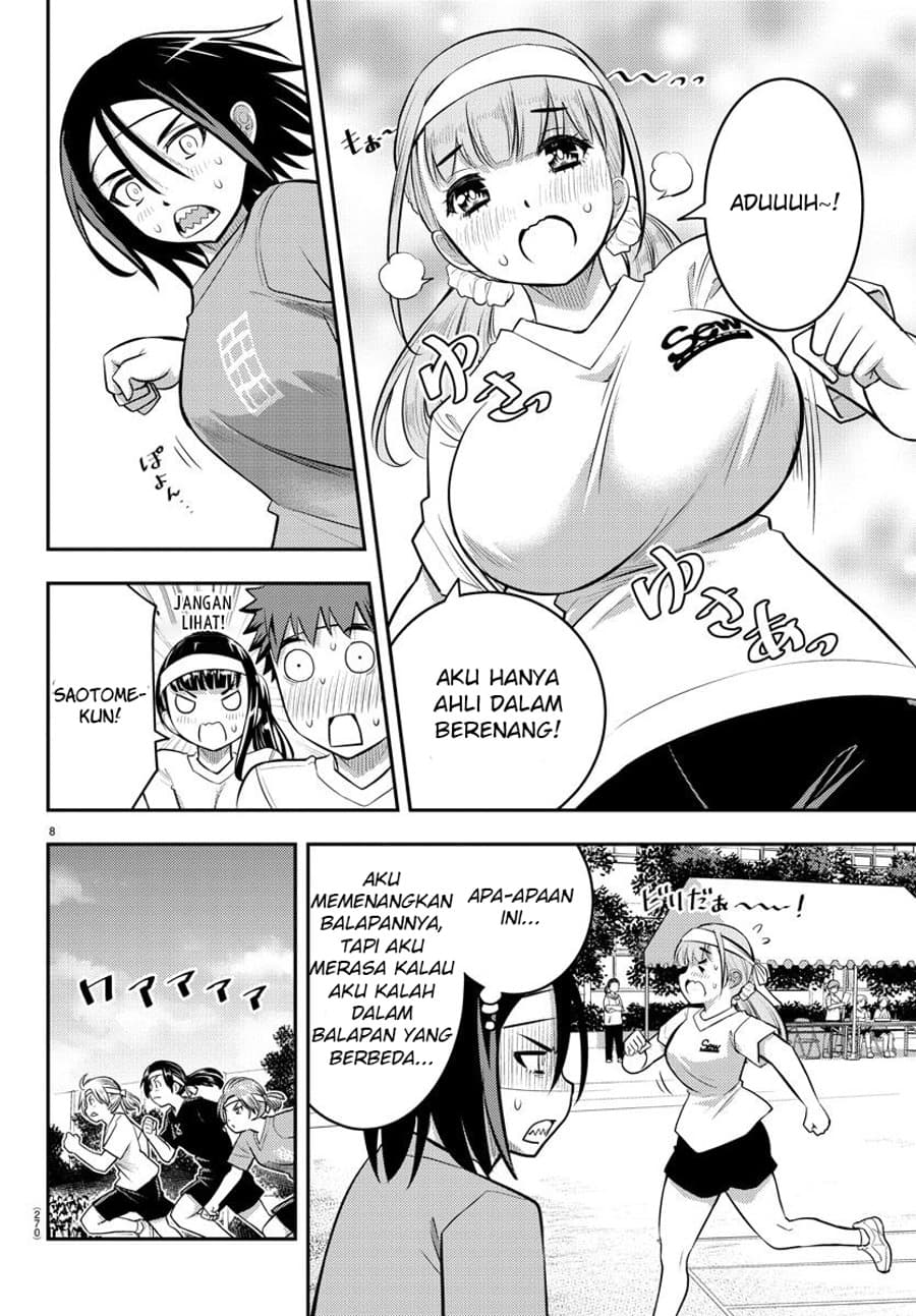 Yankee JK Kuzuhana-chan